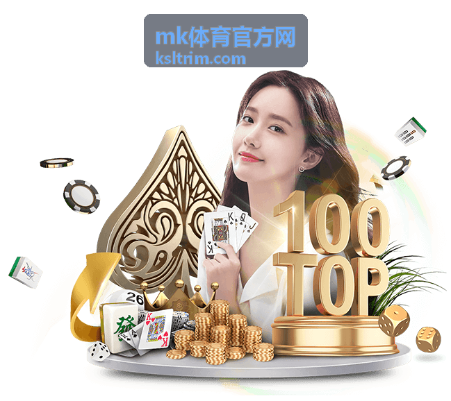 mk体育官方网本周重点赛程安排配图